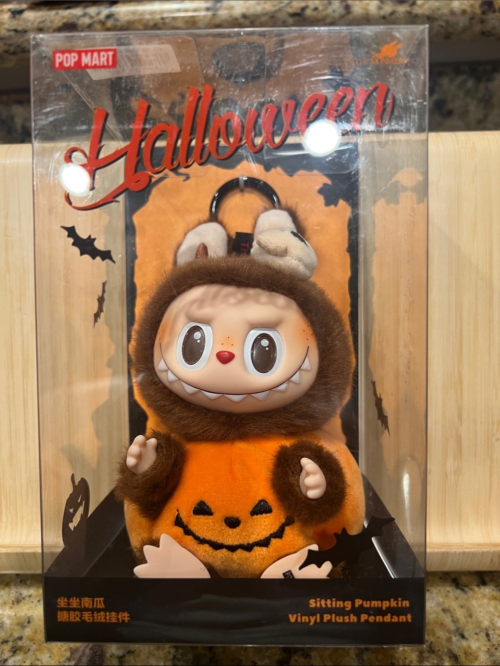POP MART Labubu Halloween Sitting Pumpkin Plush Pendant - NIB